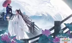 二哈和他的白猫师尊在哪里免费阅读