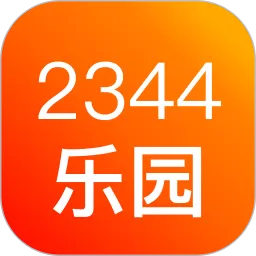 2344乐园正版下载