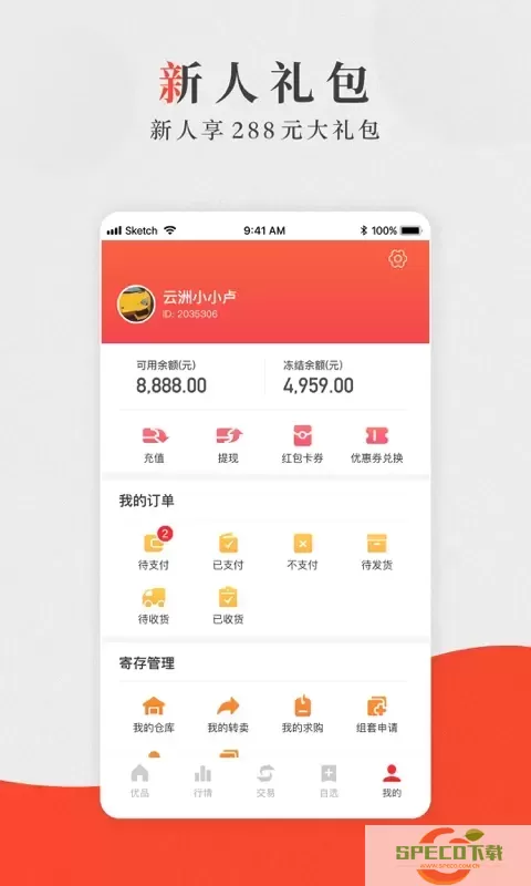 赵涌优品下载app