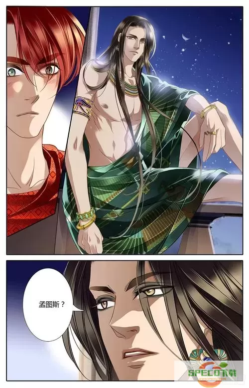 砂与海之歌漫画全集免费阅读