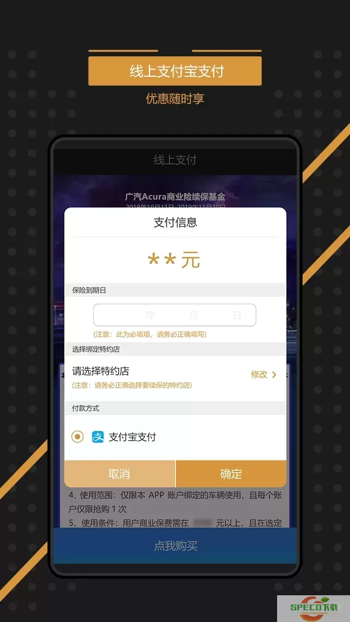 e-BUTLER官网正版下载