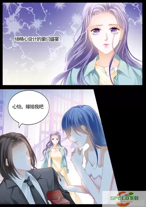 狂热boss宠妻请节制漫画免费阅读下拉式6