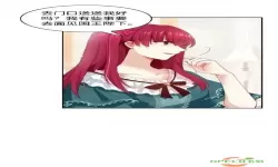 恶女会改变漫画免费阅读下拉