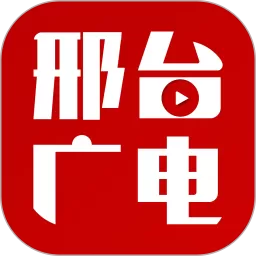 看邢台官网版app