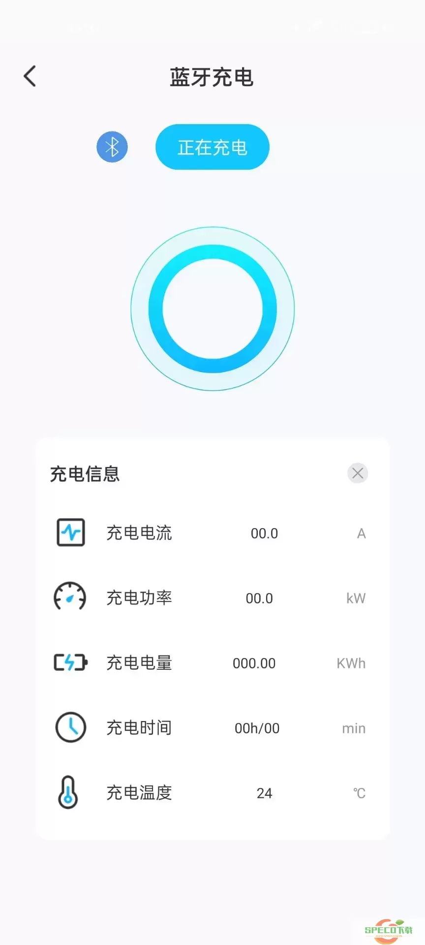 Smart EV下载正版