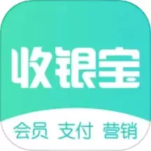 商户收银宝企业版app安卓版