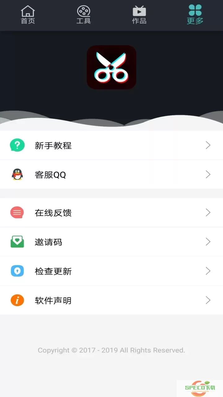 微视频剪辑编辑器app下载