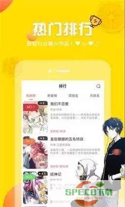 土豪漫画免费漫画在线看下拉