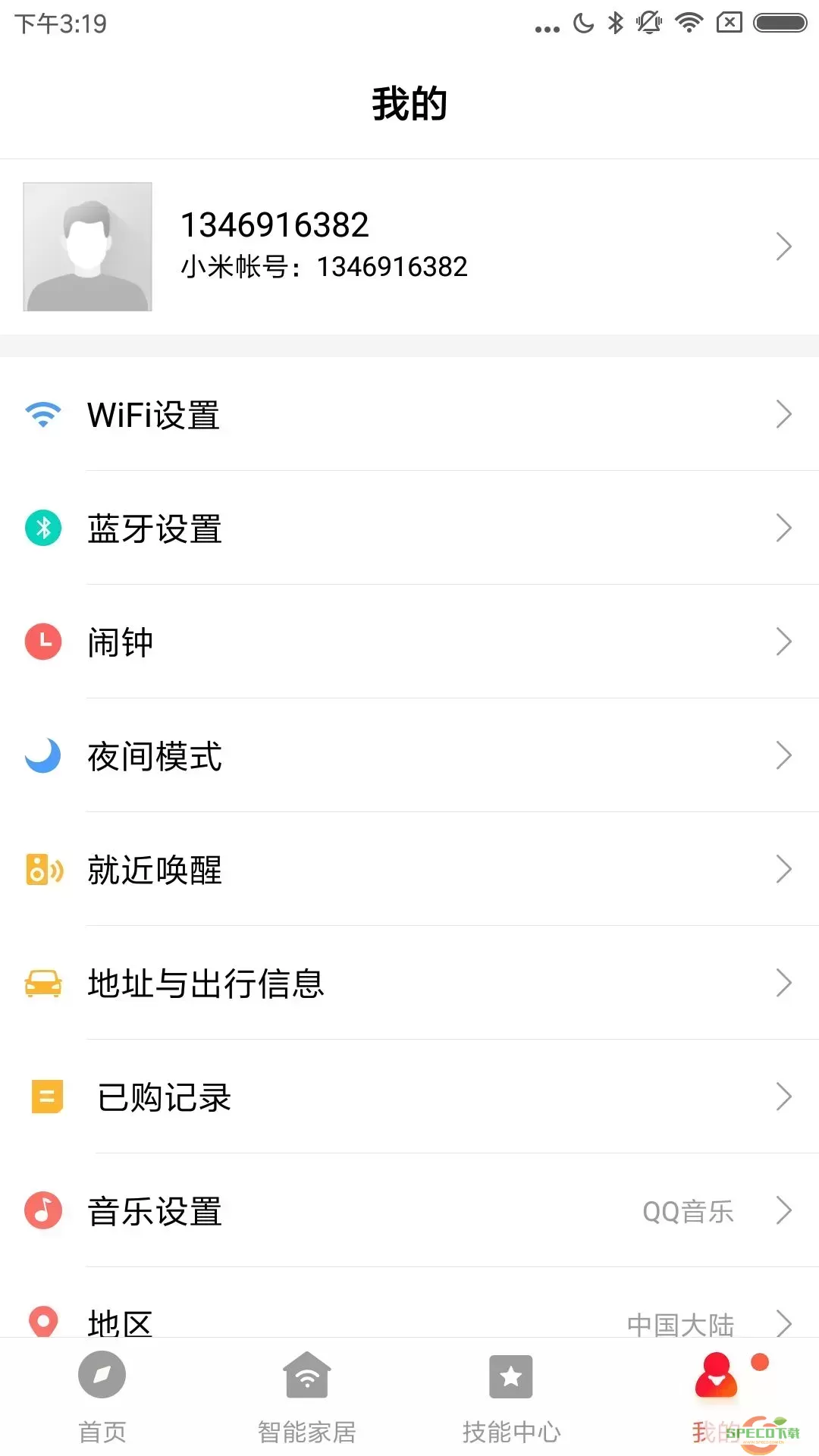 小爱音箱下载app