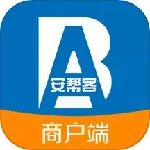 安帮客商户端最新版本下载