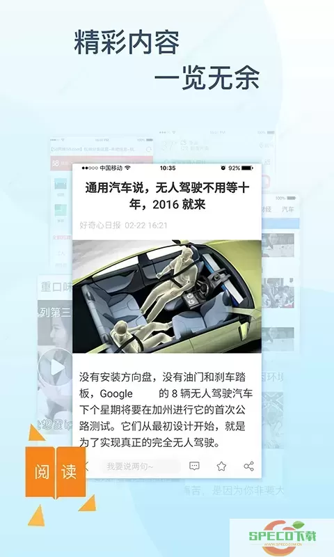 极搜浏览器下载新版