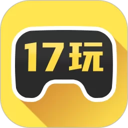 17玩下载安装免费