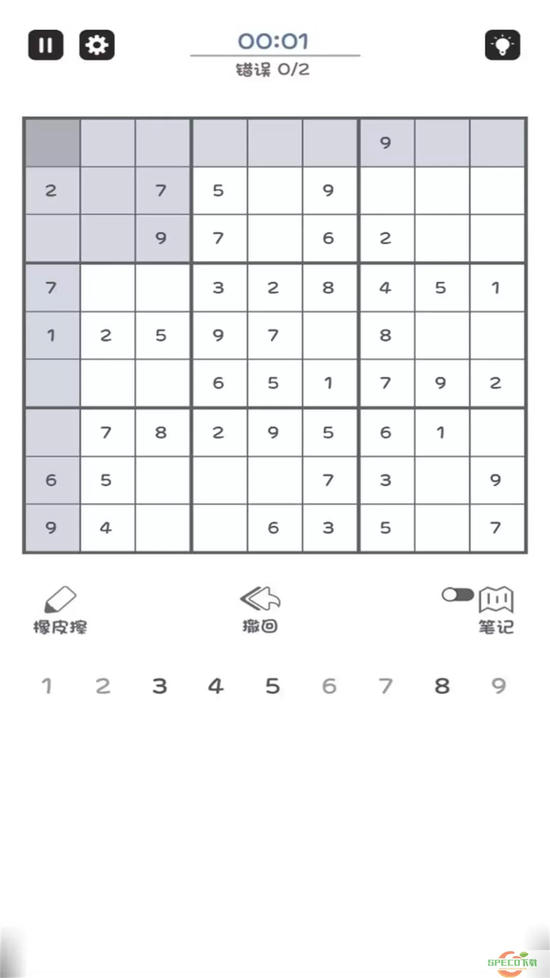 数独小能手安卓下载