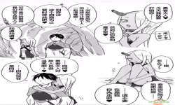 差差漫画登录页面免费柬埔寨