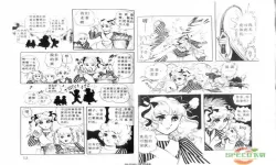 就算我是伯爵千金大小姐漫画