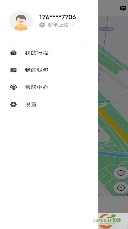 鞍马出行下载app