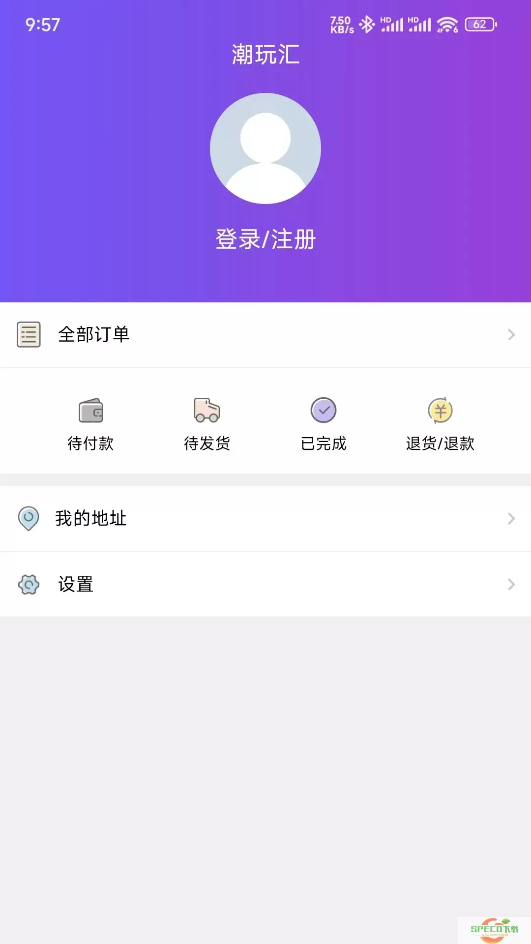 潮玩汇官网版手机版