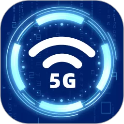 智能5GWiFi宝安卓版下载