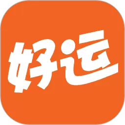 好运紫微斗数app最新版