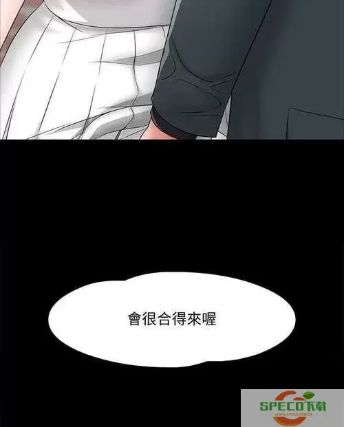 798漫画教授你还在等什么