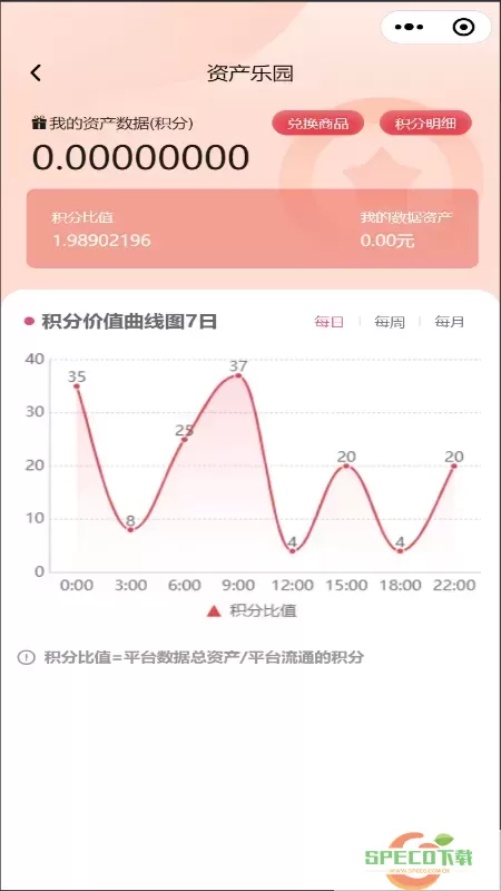 步一样免费下载