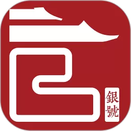 官银号官网版最新