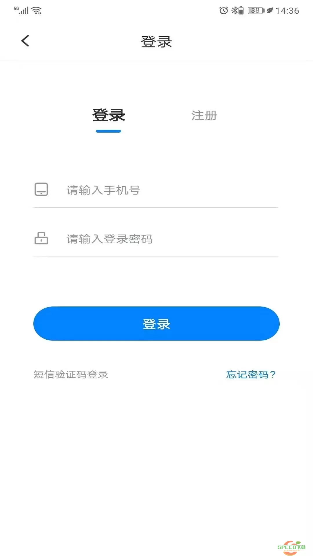 联拓宝下载app