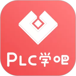 PLC学吧app下载