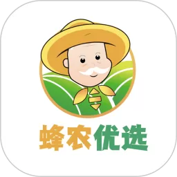 蜂农优选app最新版