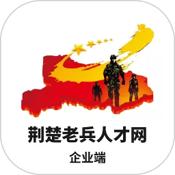 荆楚老兵招聘下载免费