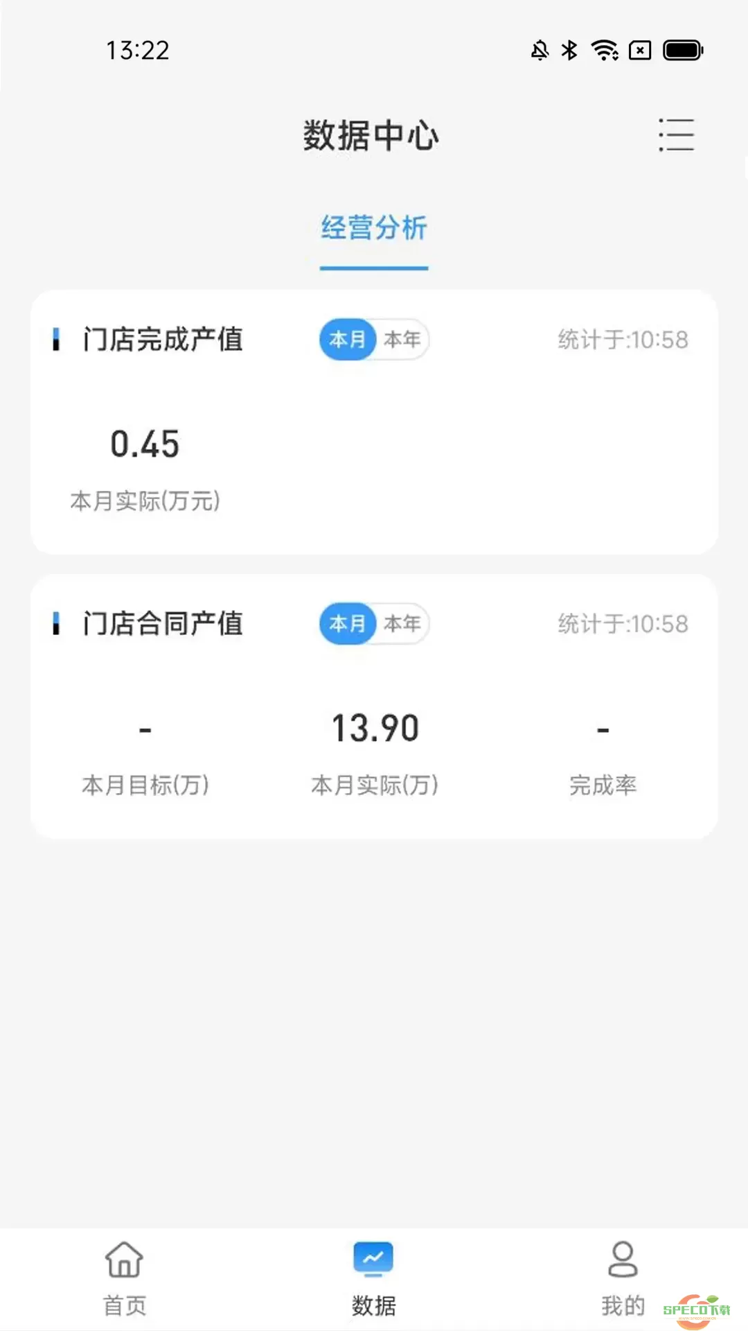 犀鸟家装企官网版app