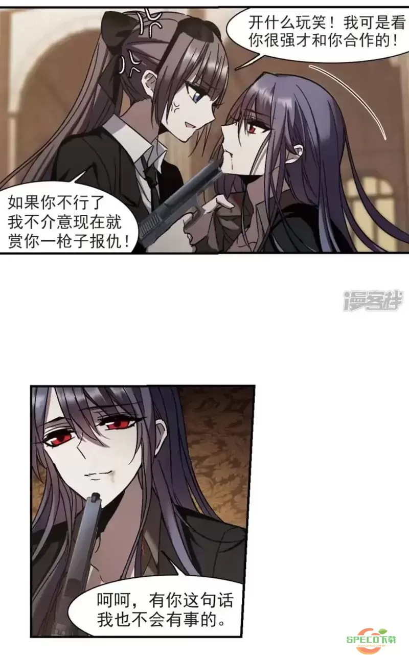 一次成瘾免费漫画下拉式飒漫画