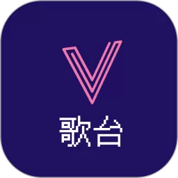 V星歌台下载安卓