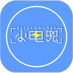 电兜秘书app最新版