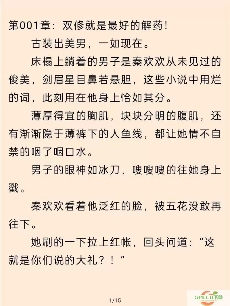 不良少年双男主免费阅读全文