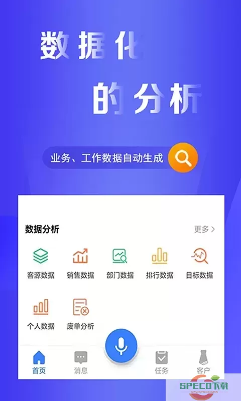 易率EWP官网版下载