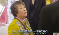 不良少年与白手杖女孩穿黑色