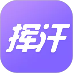 挥汗鼓点舞下载app