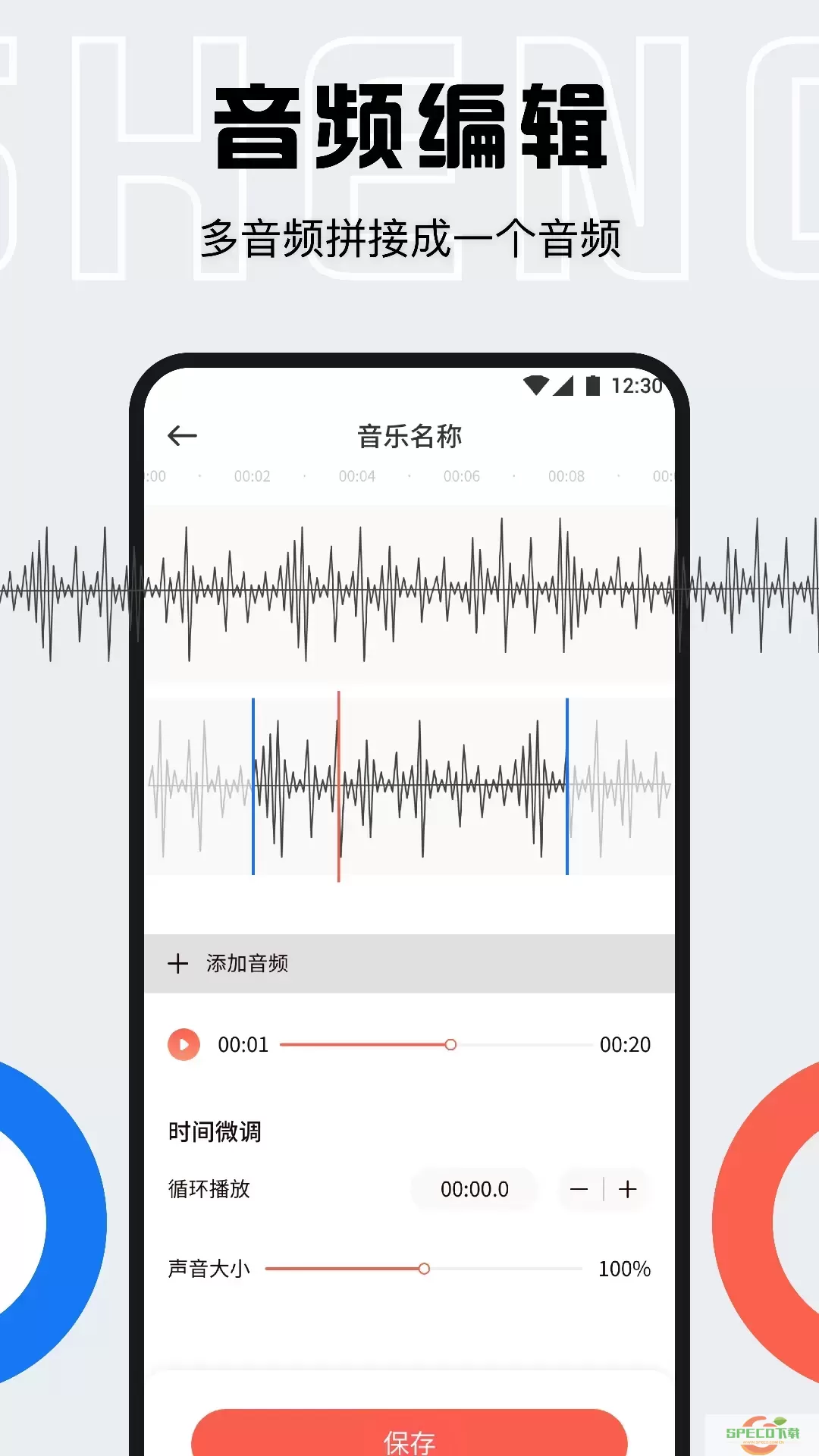 Listen 1官方免费下载