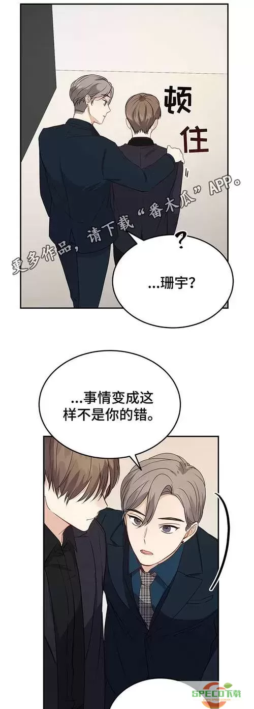 严选漫画免费漫画入口页面弹窗