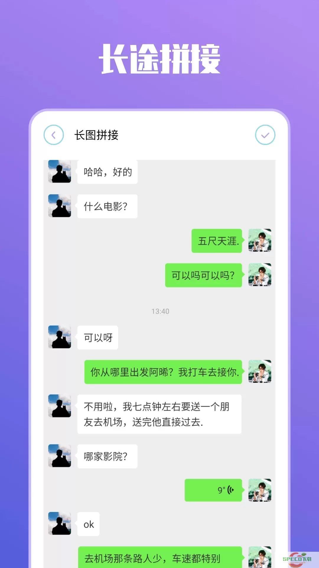 imvu捏脸下载官方版