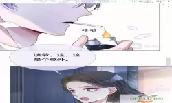 被大佬团宠野翻了漫画免费观看