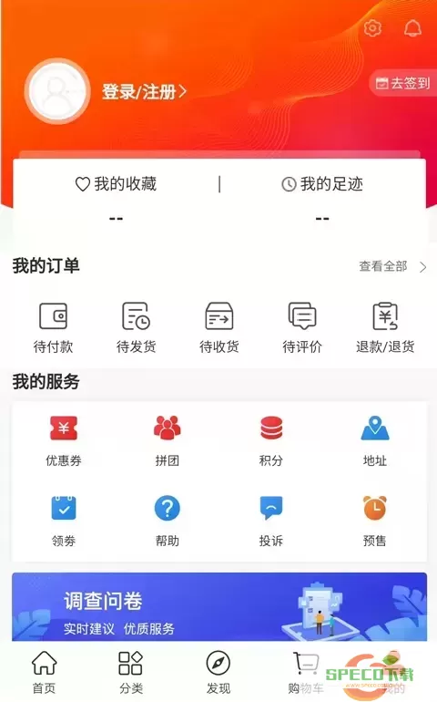 章鱼图书安卓版最新版