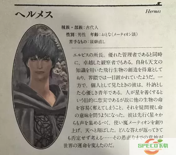 ff14可以更换种族吗