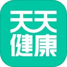 天天健康下载正版