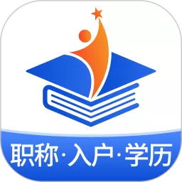 星光云学堂正版下载