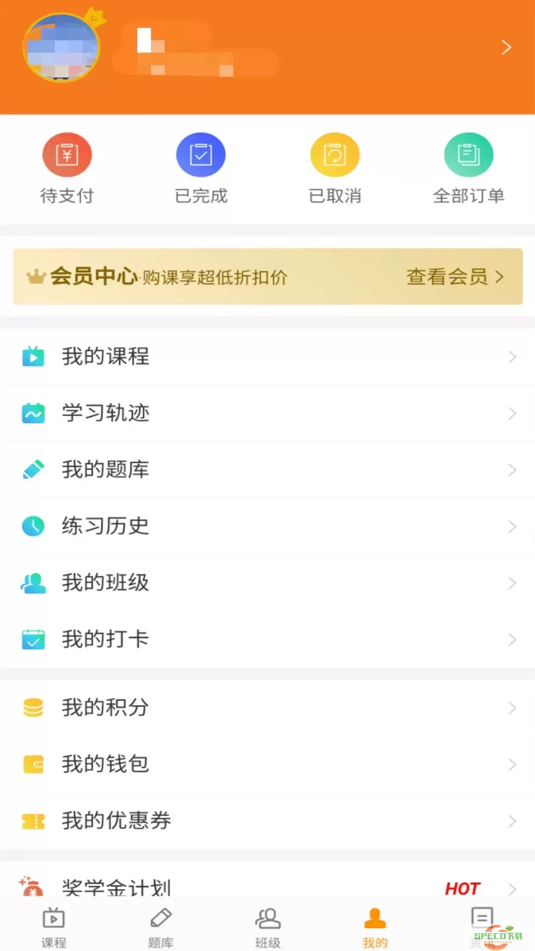 乐橙网免费版下载