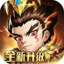 天天三国安卓版app