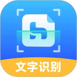 嗨格式图片转文字官网版app