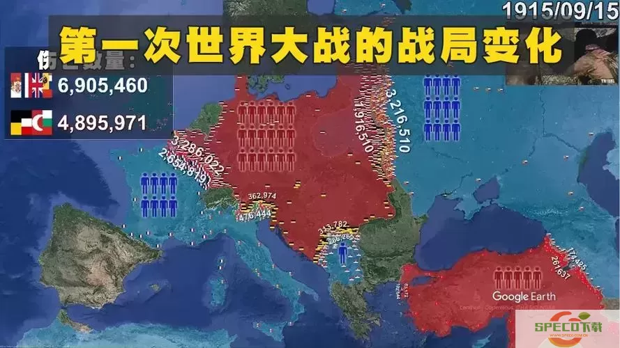 世界大战100年二战全记录